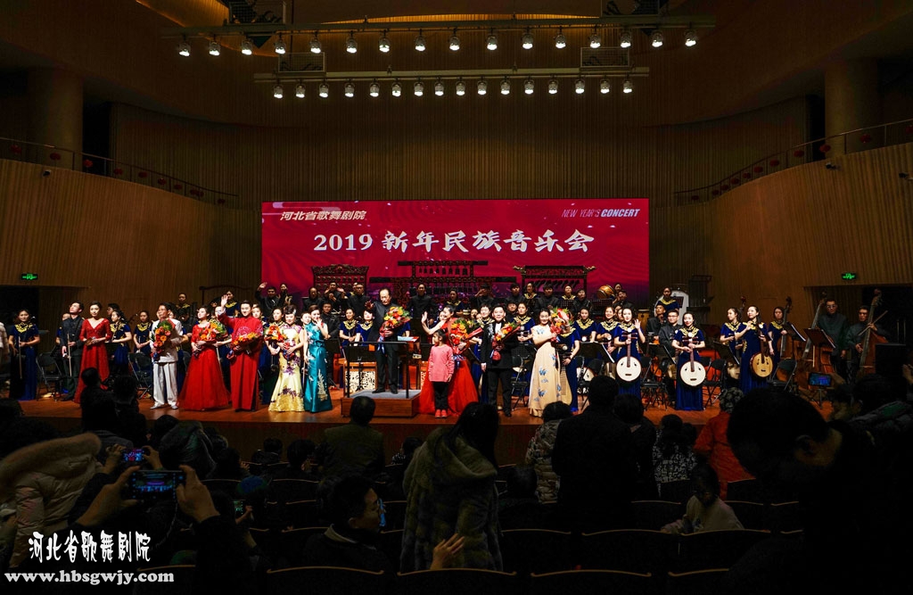 2019新年民族音乐会